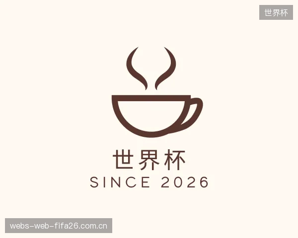 关于世界杯集团