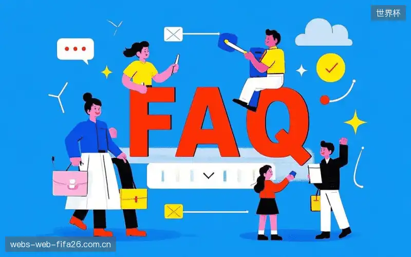 体育赛事直播多平台FAQ